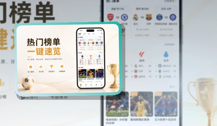 爱游戏账户记录同步页面