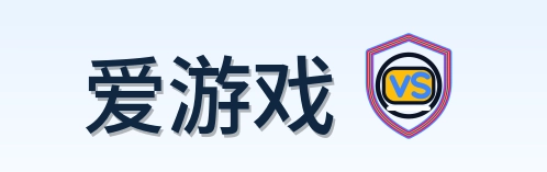 爱游戏 Logo